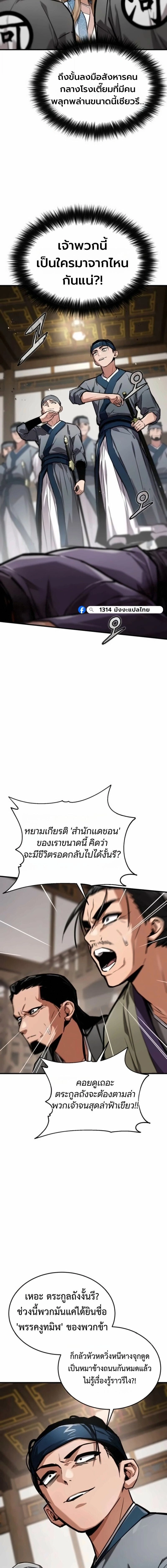 หน้าที่ 17