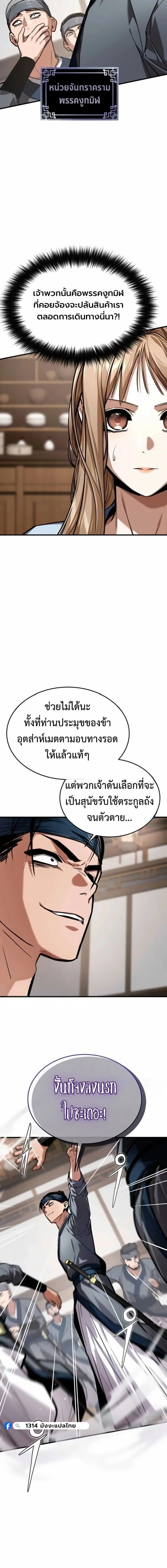 หน้าที่ 18