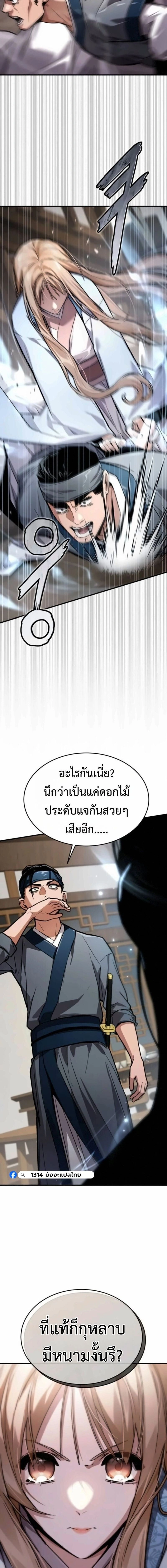 หน้าที่ 22