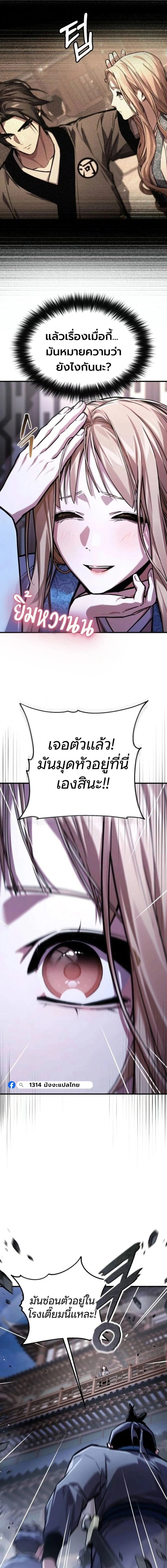 หน้าที่ 14