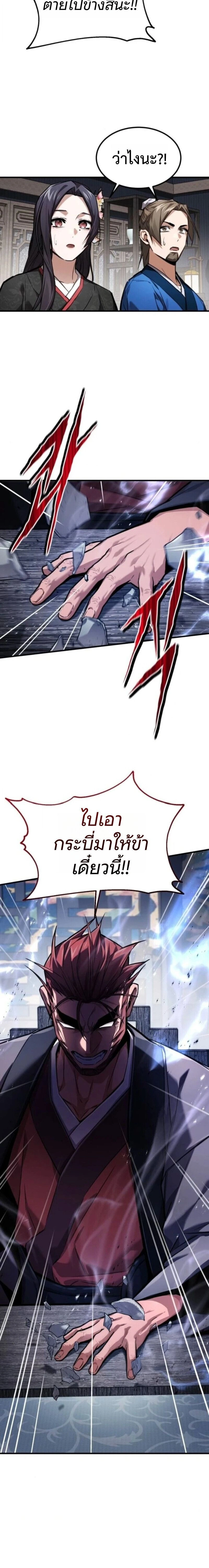 หน้าที่ 27