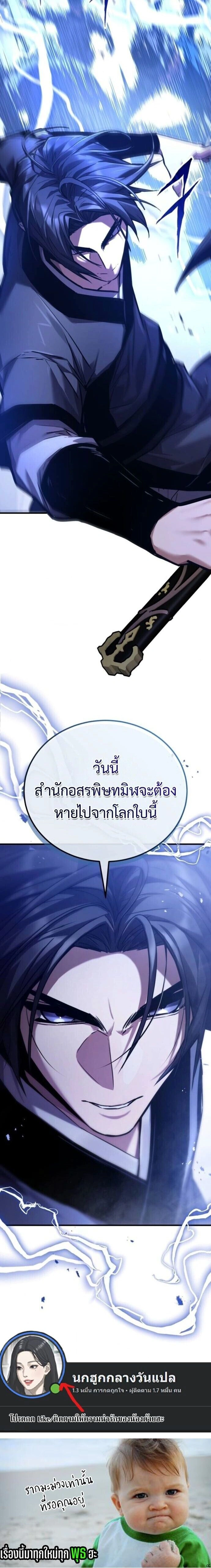 หน้าที่ 28