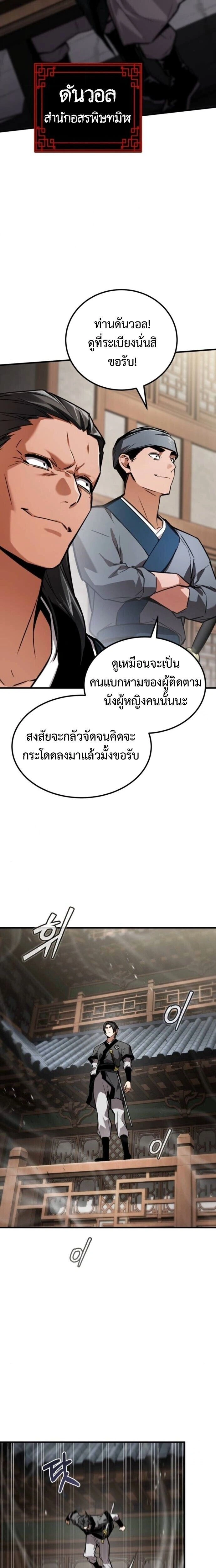หน้าที่ 25
