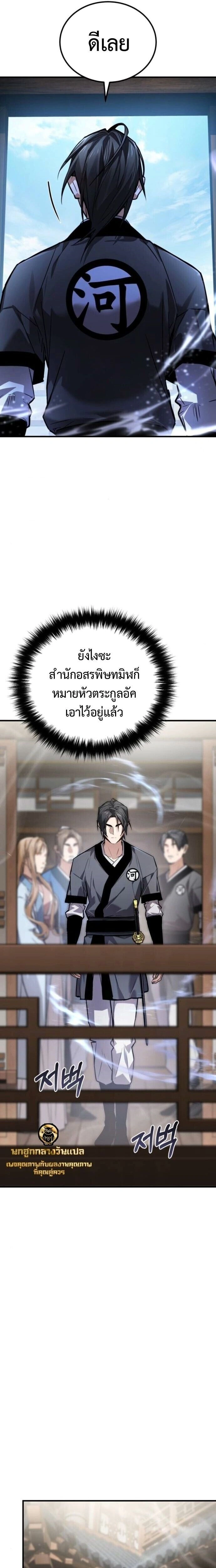 หน้าที่ 22