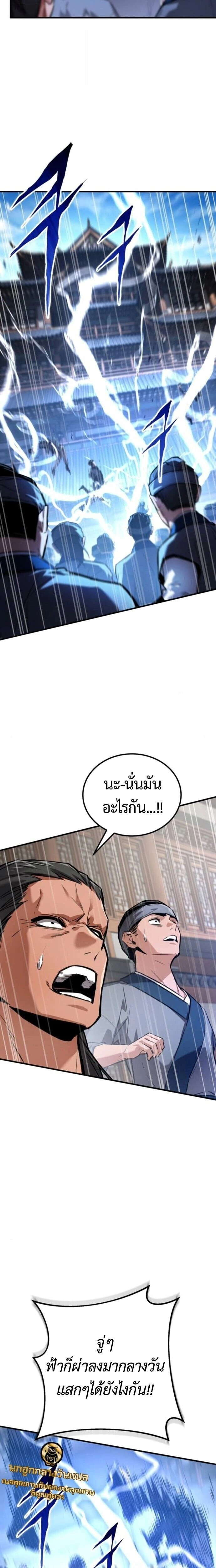 หน้าที่ 27