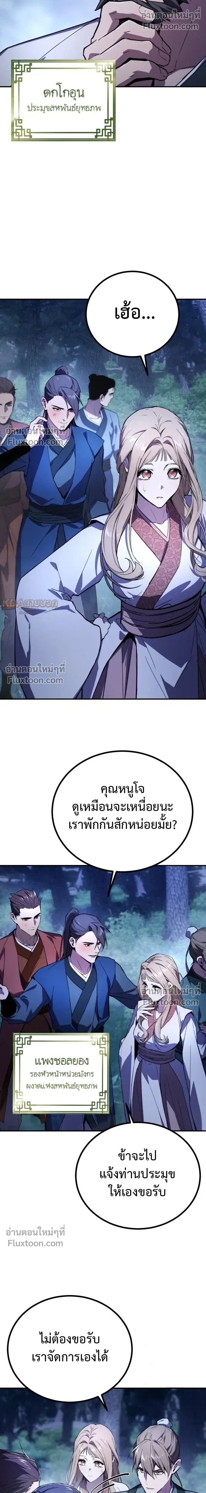 หน้าที่ 27