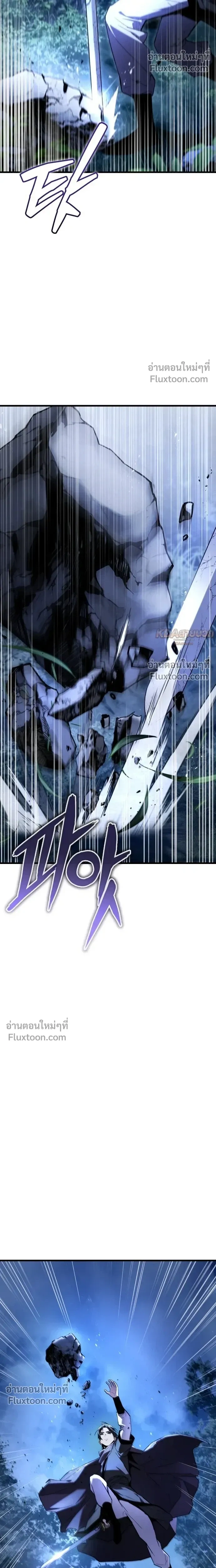 หน้าที่ 37