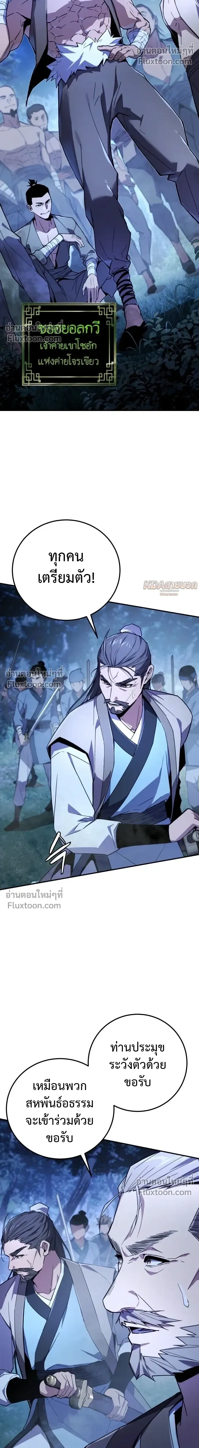 หน้าที่ 29