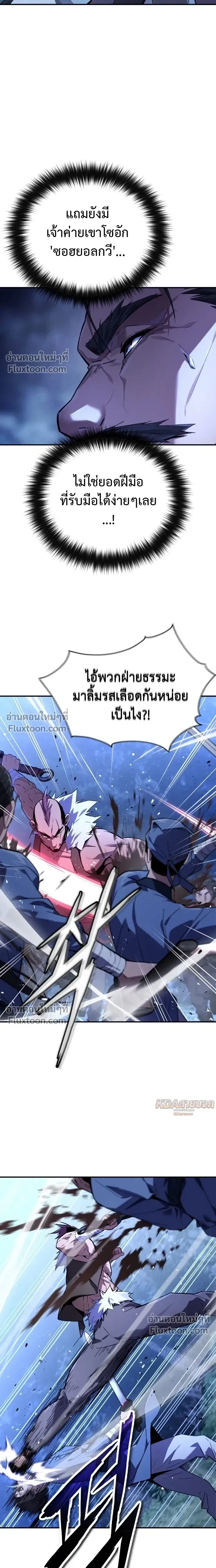 หน้าที่ 30