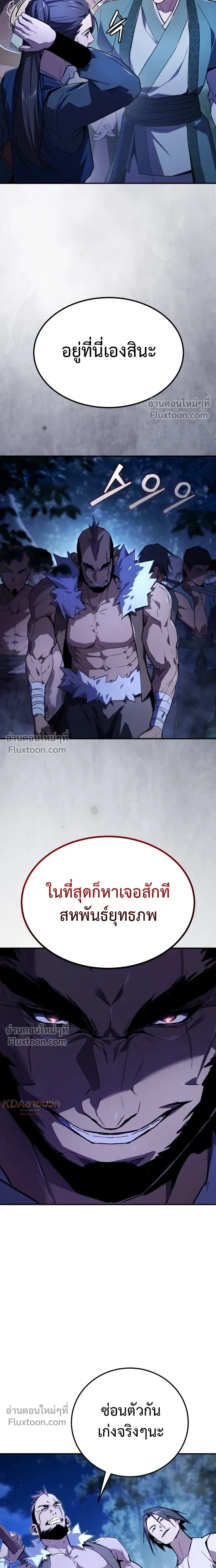 หน้าที่ 28