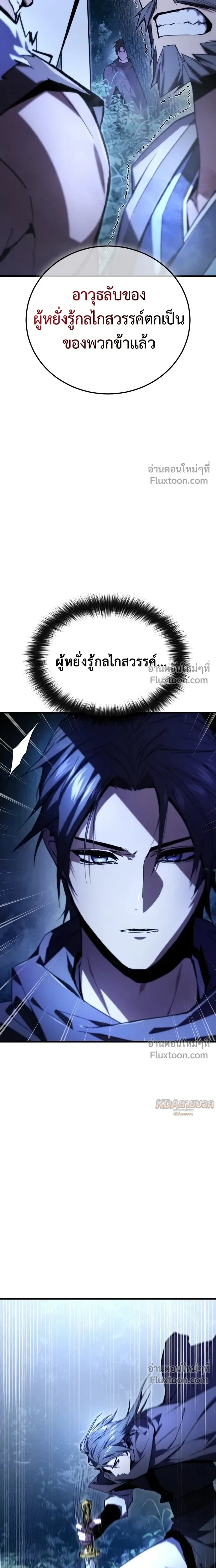 หน้าที่ 36