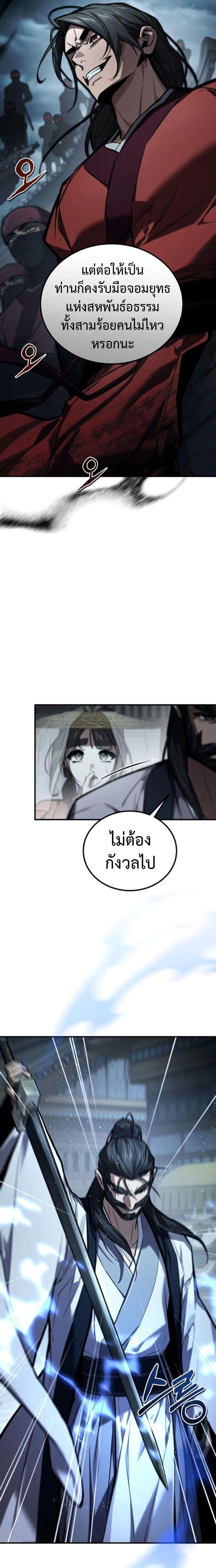 หน้าที่ 29