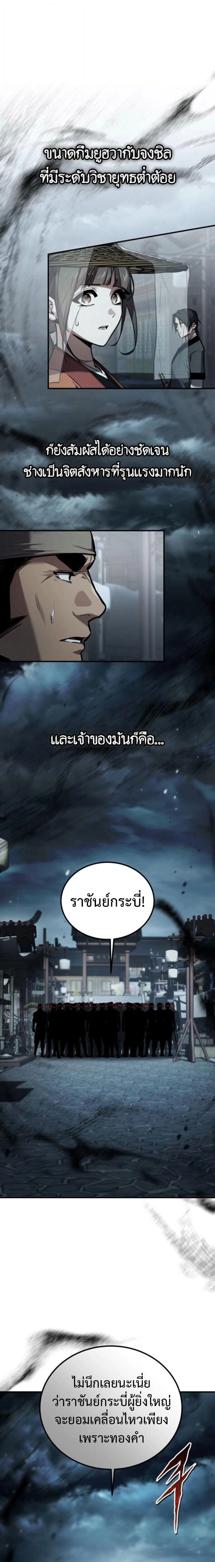 หน้าที่ 28