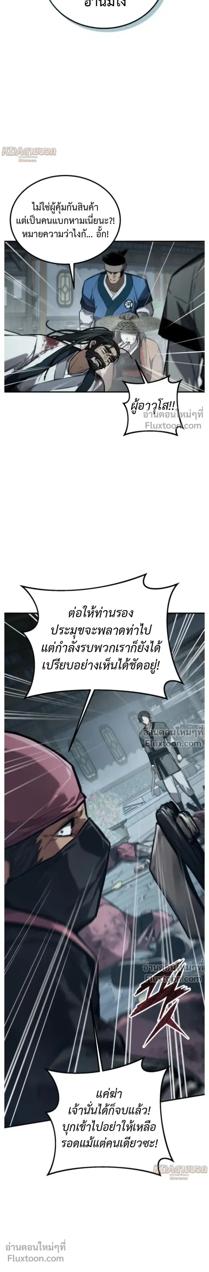 หน้าที่ 21