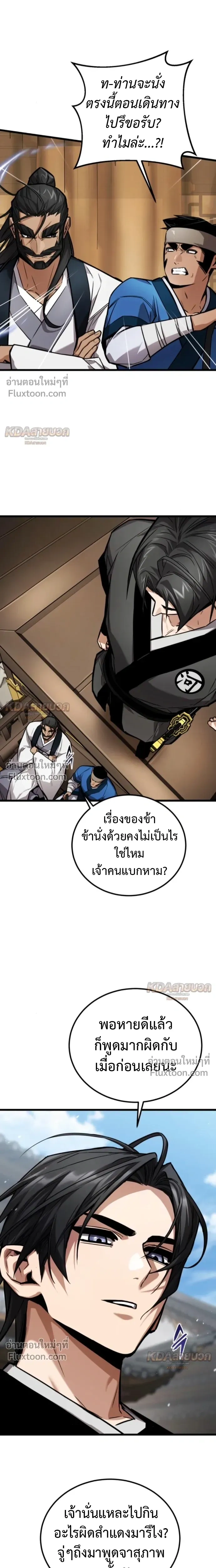 หน้าที่ 15