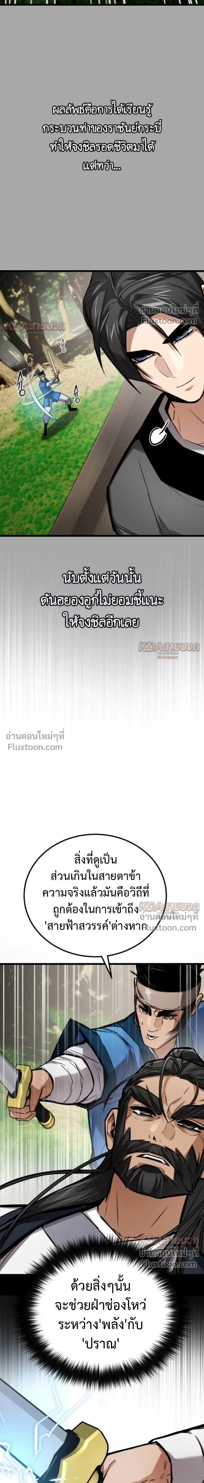 หน้าที่ 21