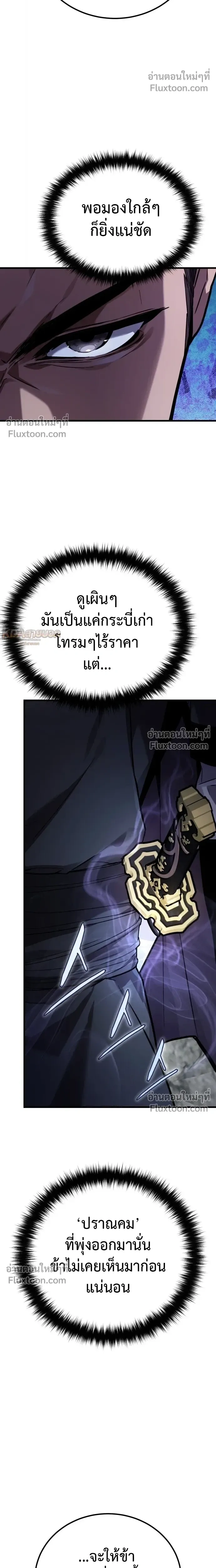 หน้าที่ 33