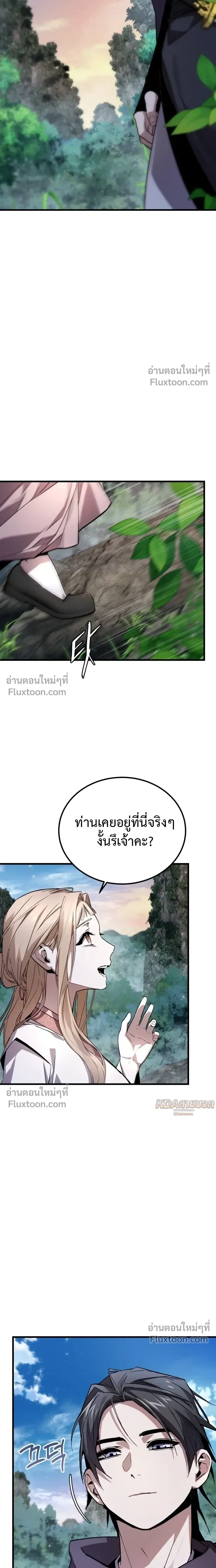 หน้าที่ 30