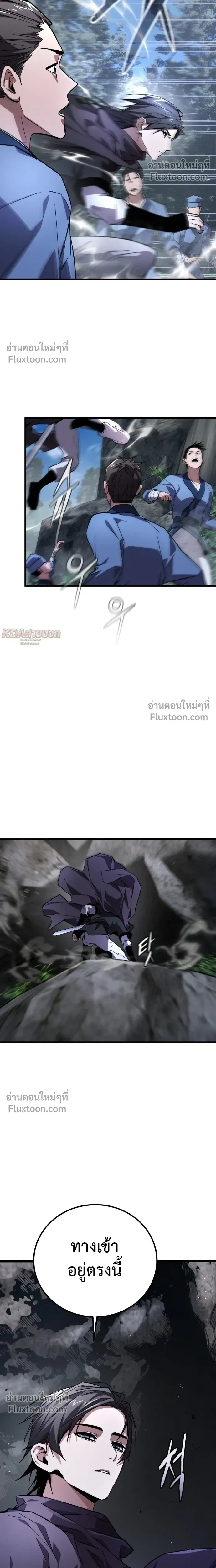 หน้าที่ 23