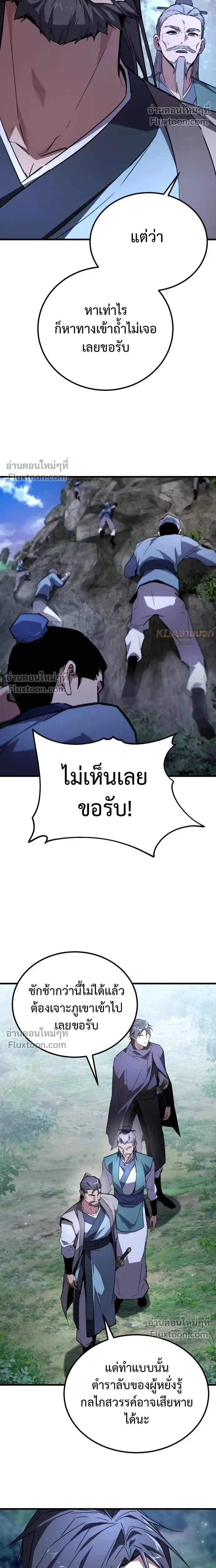 หน้าที่ 21