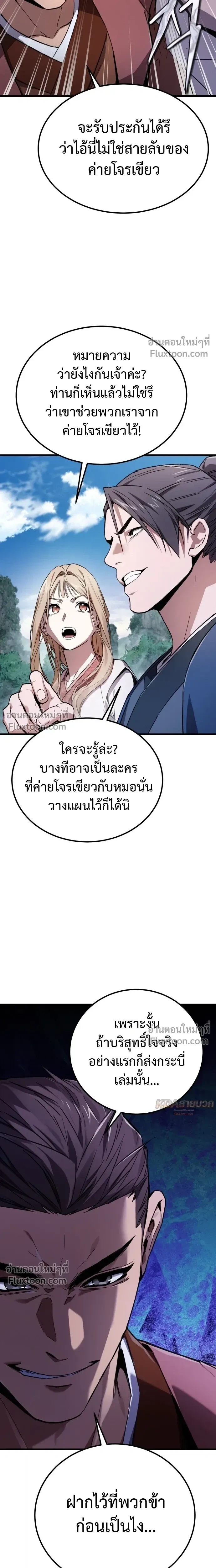 หน้าที่ 32