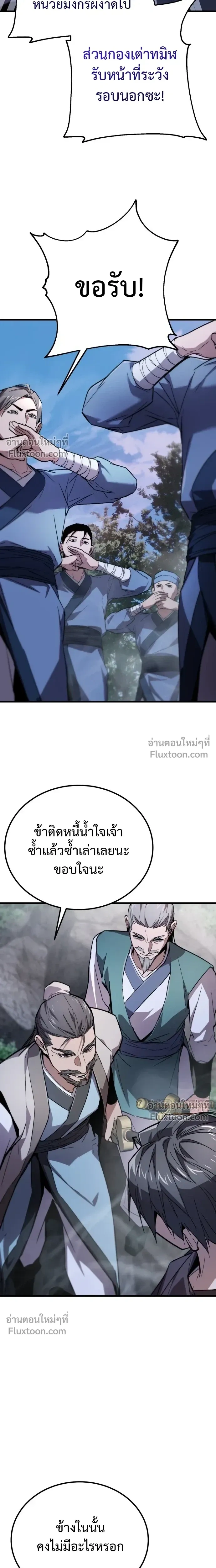 หน้าที่ 26