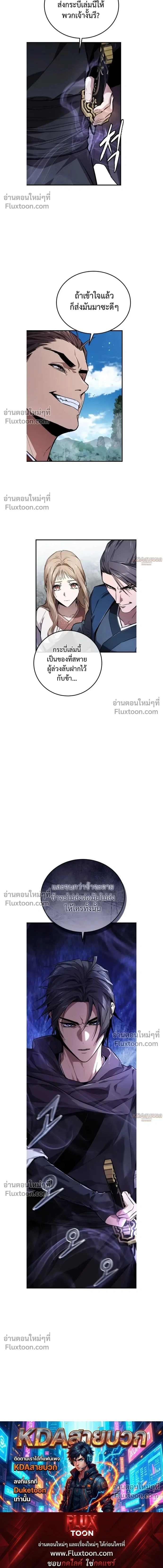 หน้าที่ 34