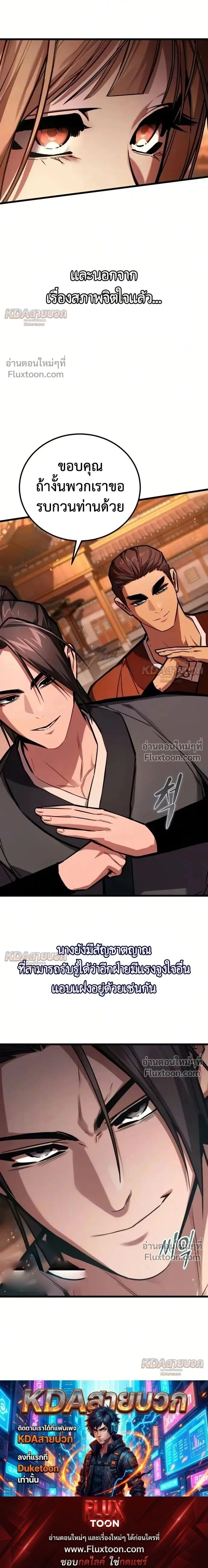 หน้าที่ 27