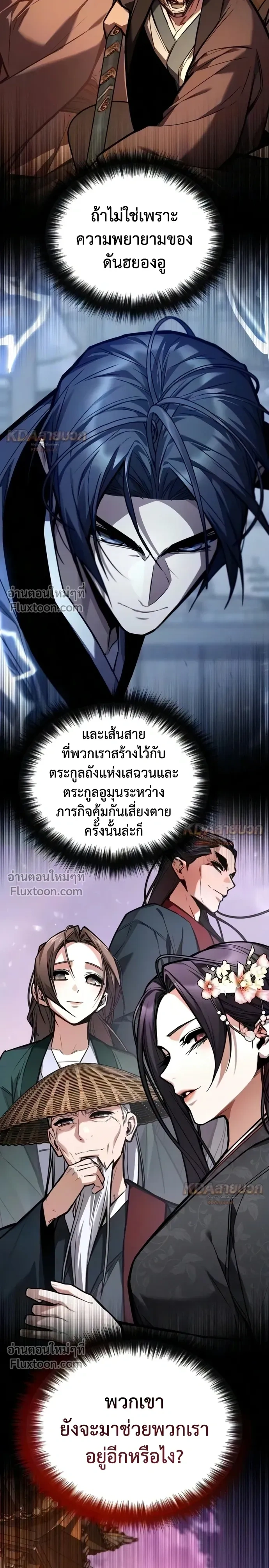 หน้าที่ 25
