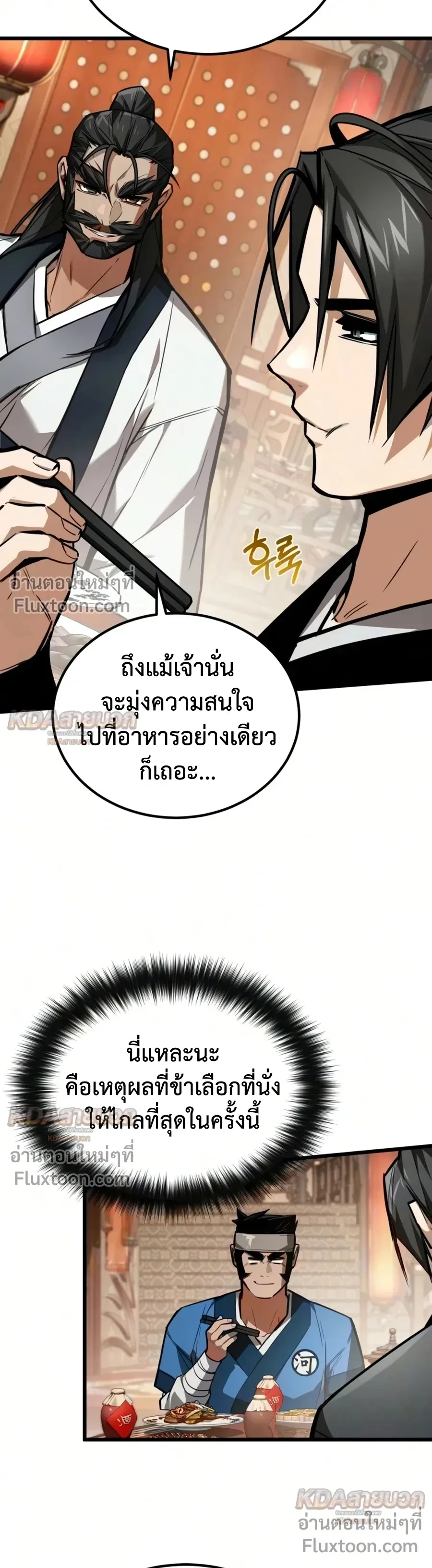 หน้าที่ 25