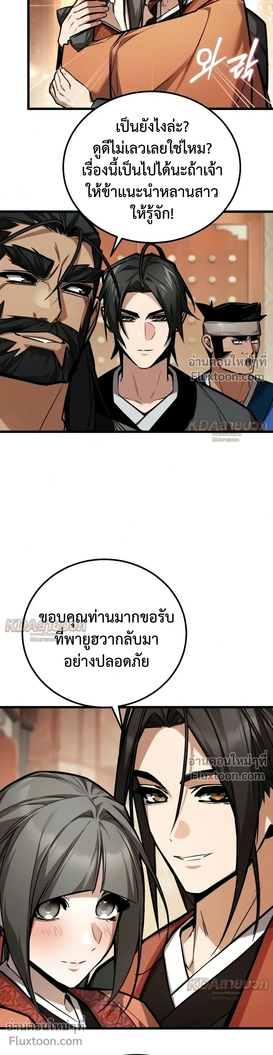 หน้าที่ 22