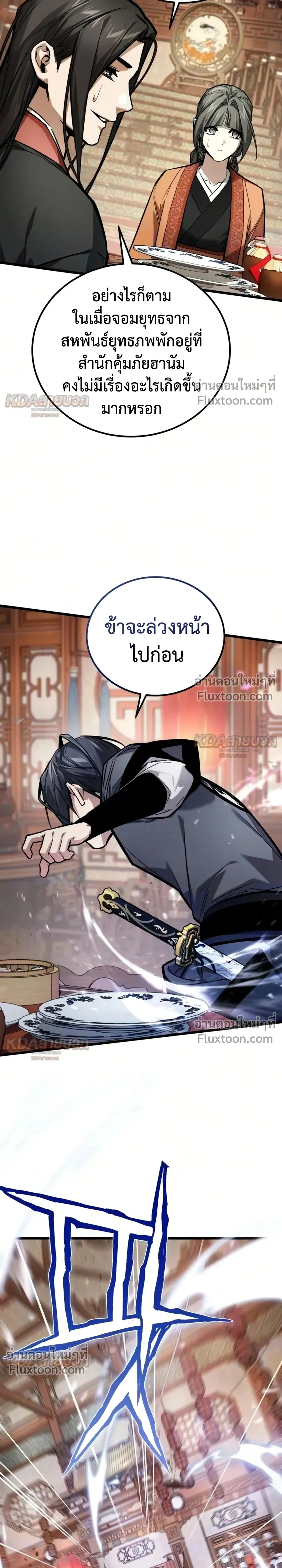 หน้าที่ 33