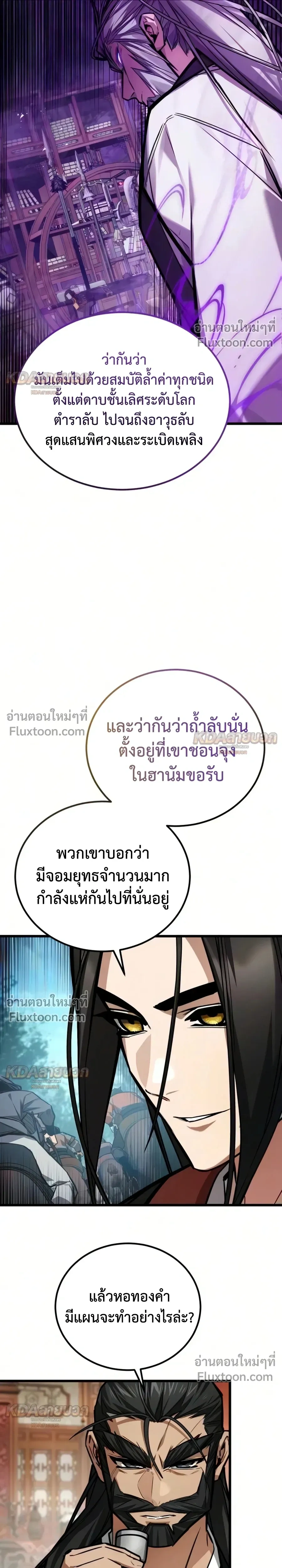 หน้าที่ 28