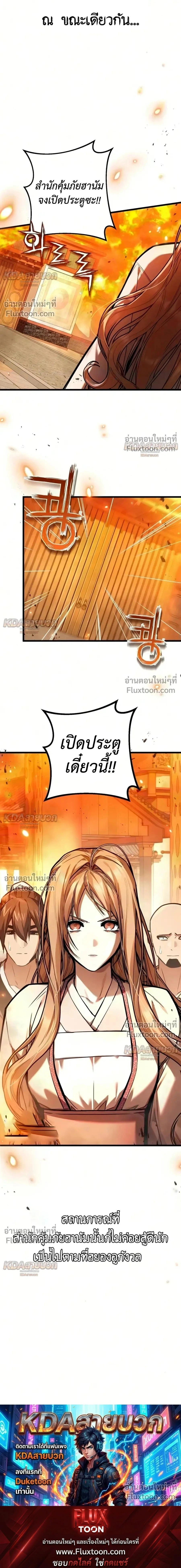 หน้าที่ 36
