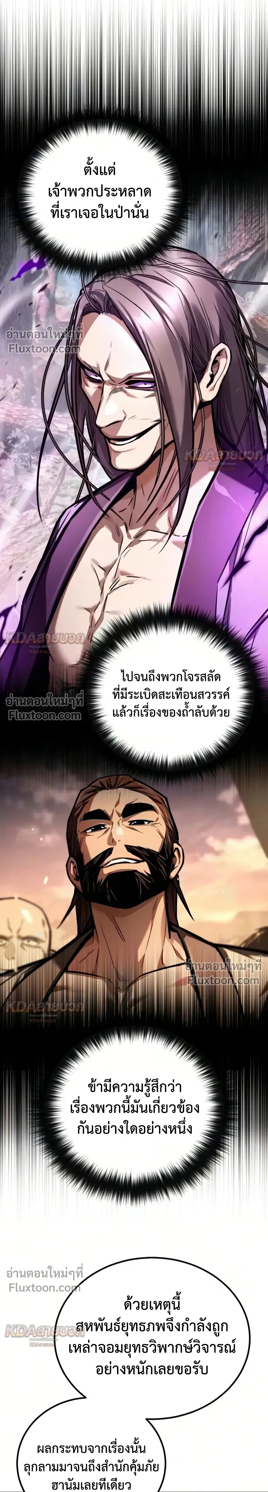 หน้าที่ 31