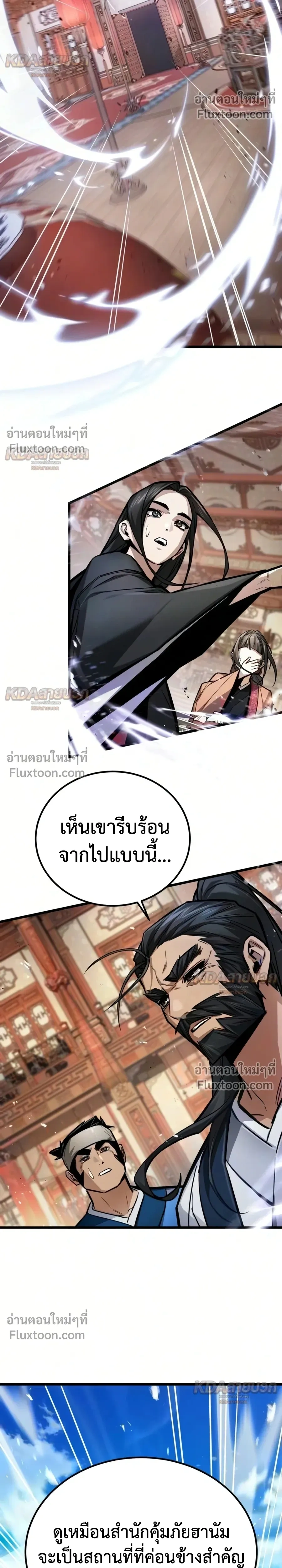 หน้าที่ 34
