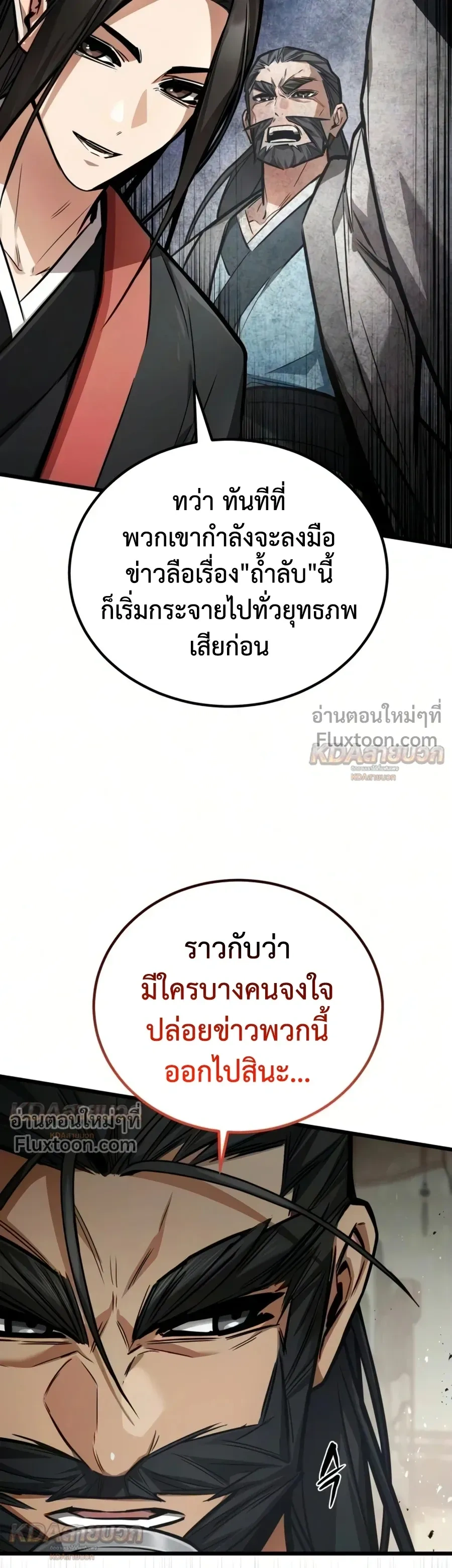 หน้าที่ 30