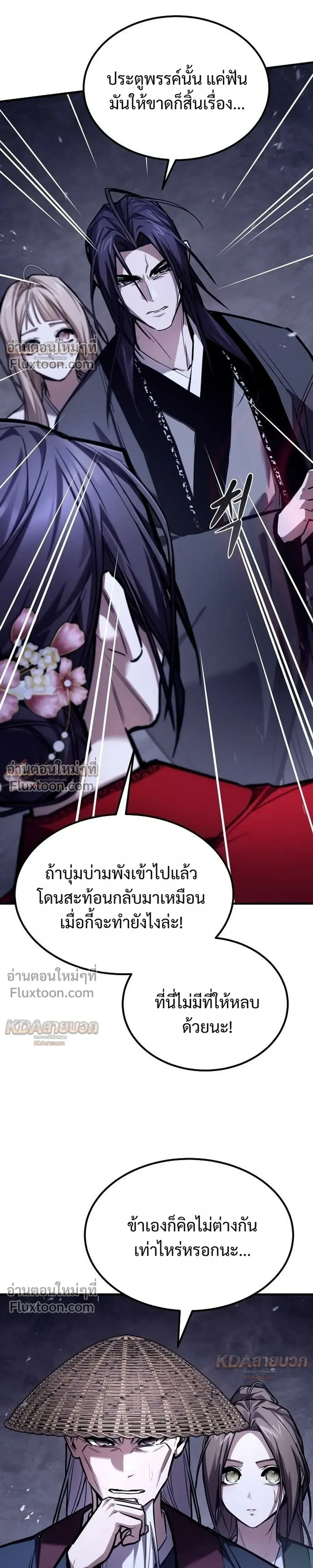 หน้าที่ 25