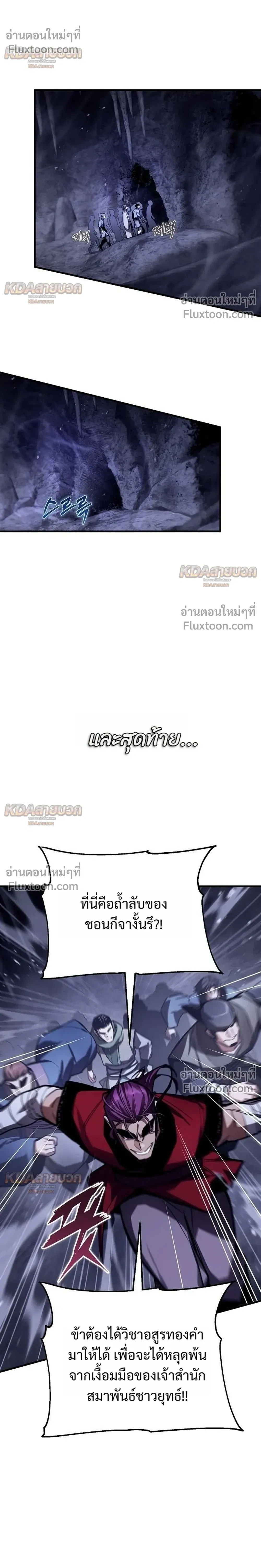 หน้าที่ 16