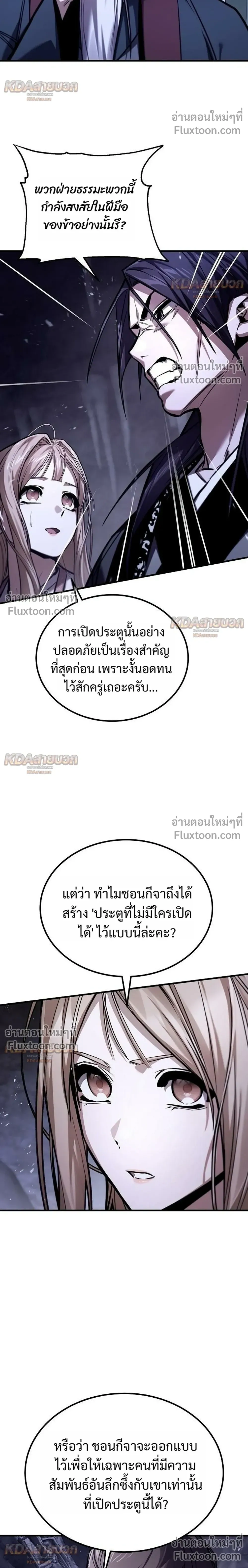 หน้าที่ 26