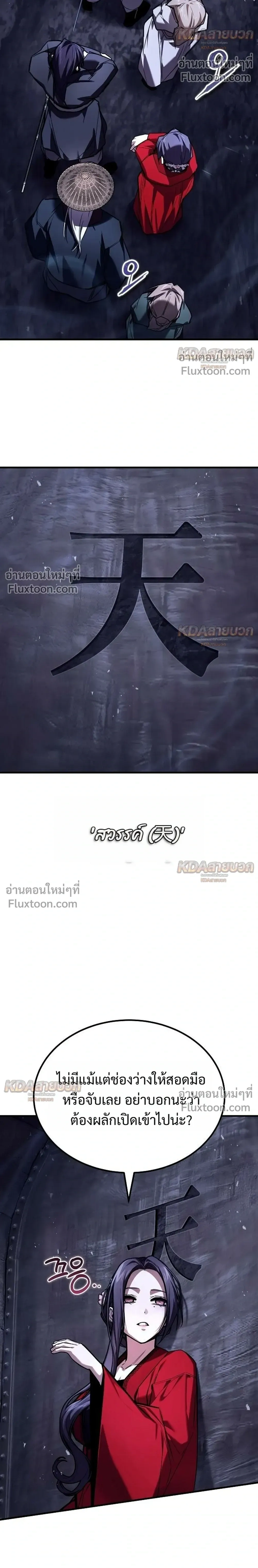 หน้าที่ 20