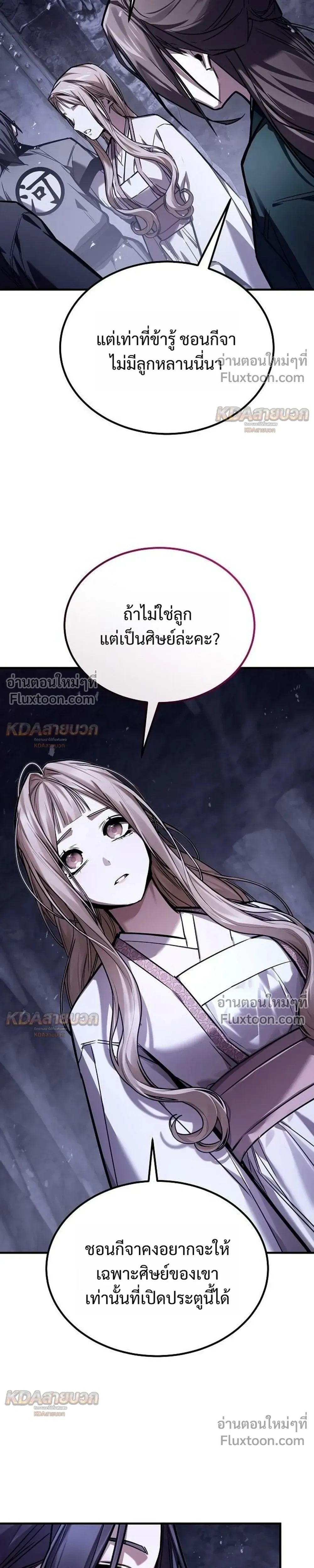 หน้าที่ 27