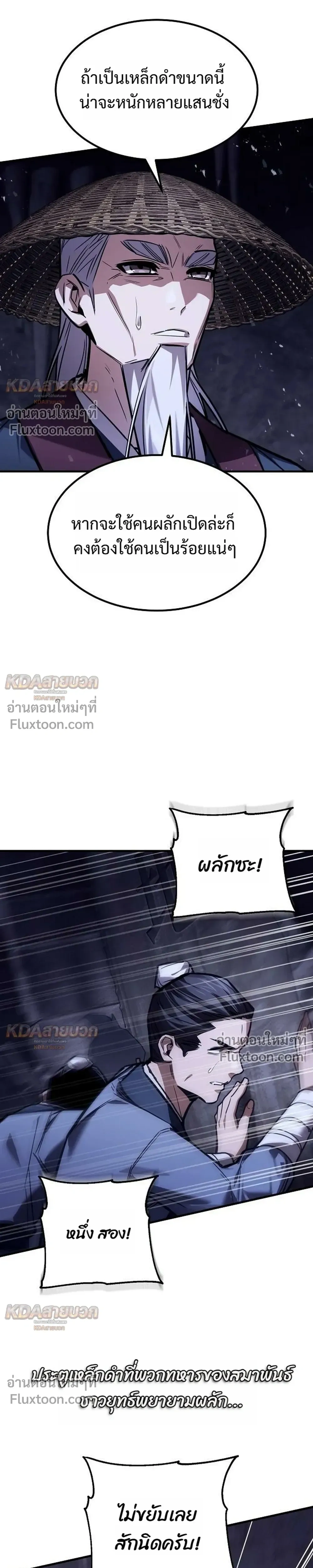 หน้าที่ 21