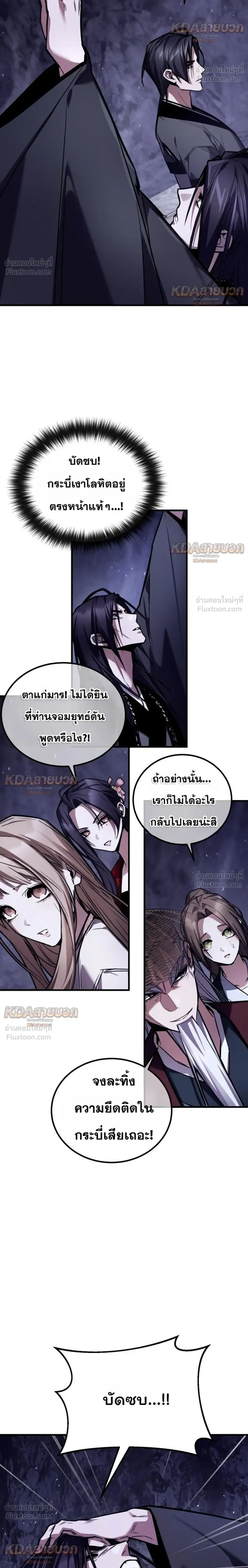 หน้าที่ 24