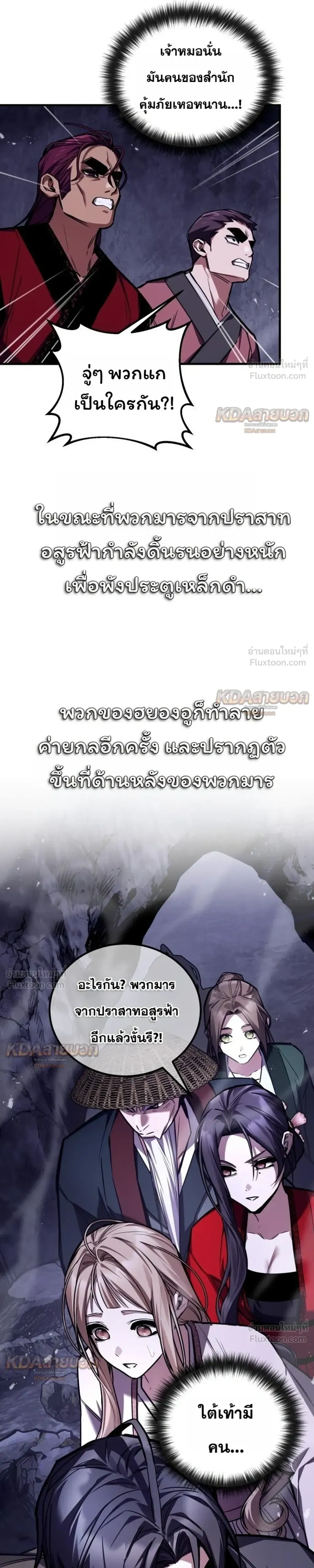 หน้าที่ 29