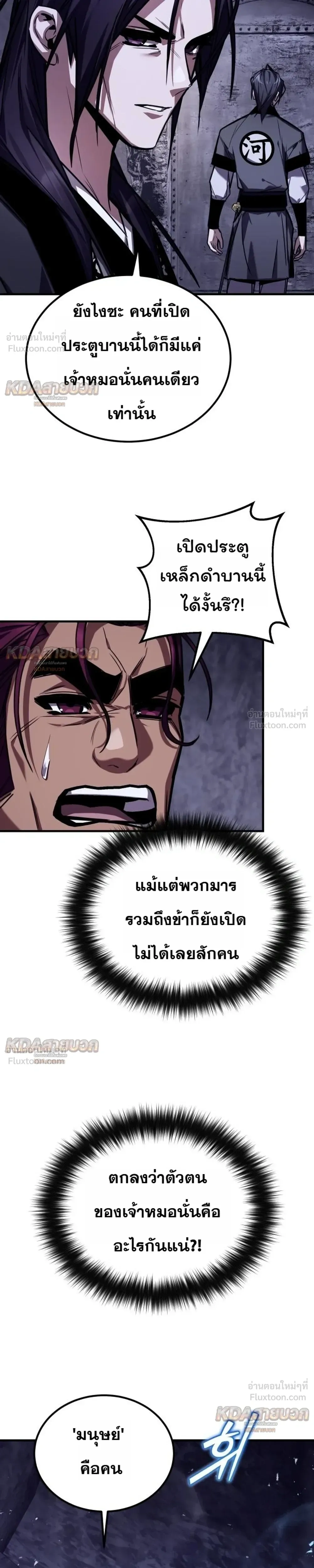 หน้าที่ 33