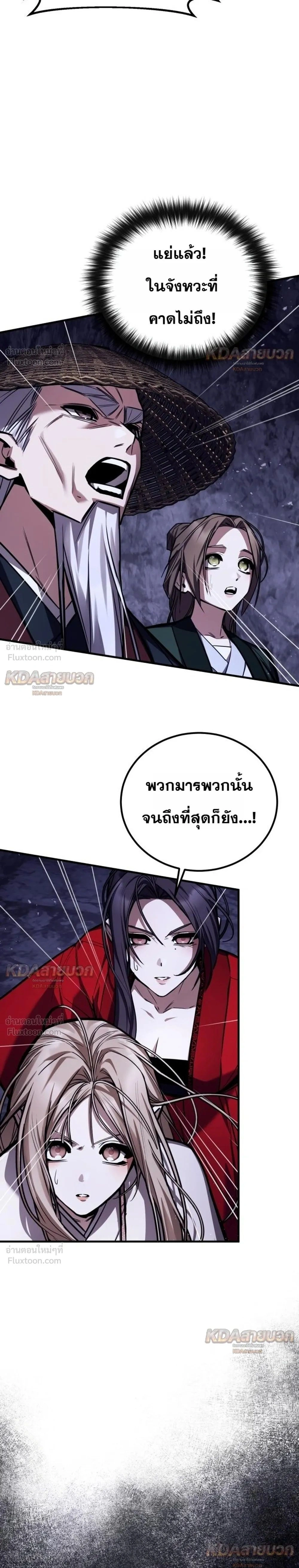 หน้าที่ 39