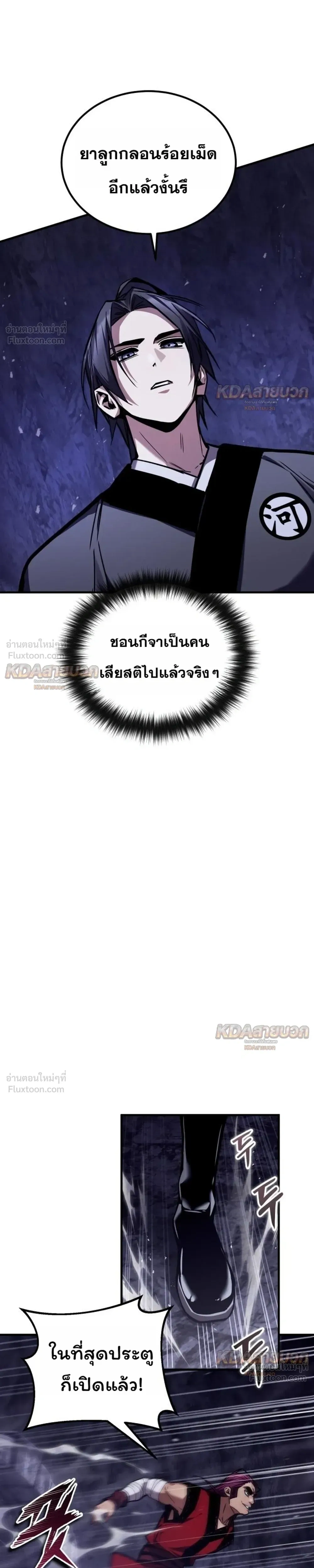 หน้าที่ 37