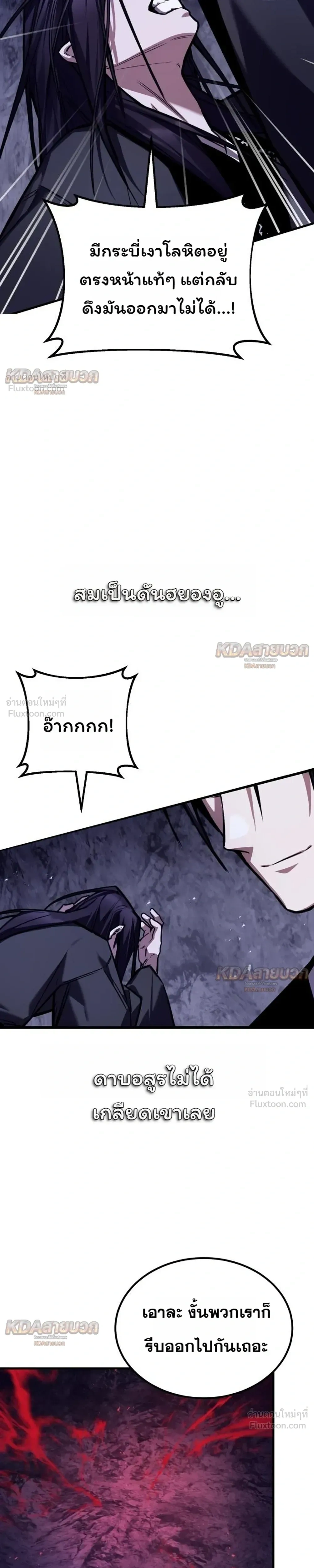 หน้าที่ 25