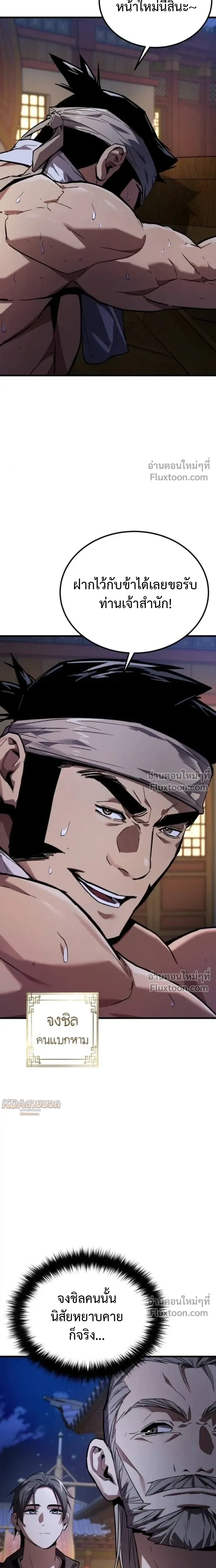 หน้าที่ 34